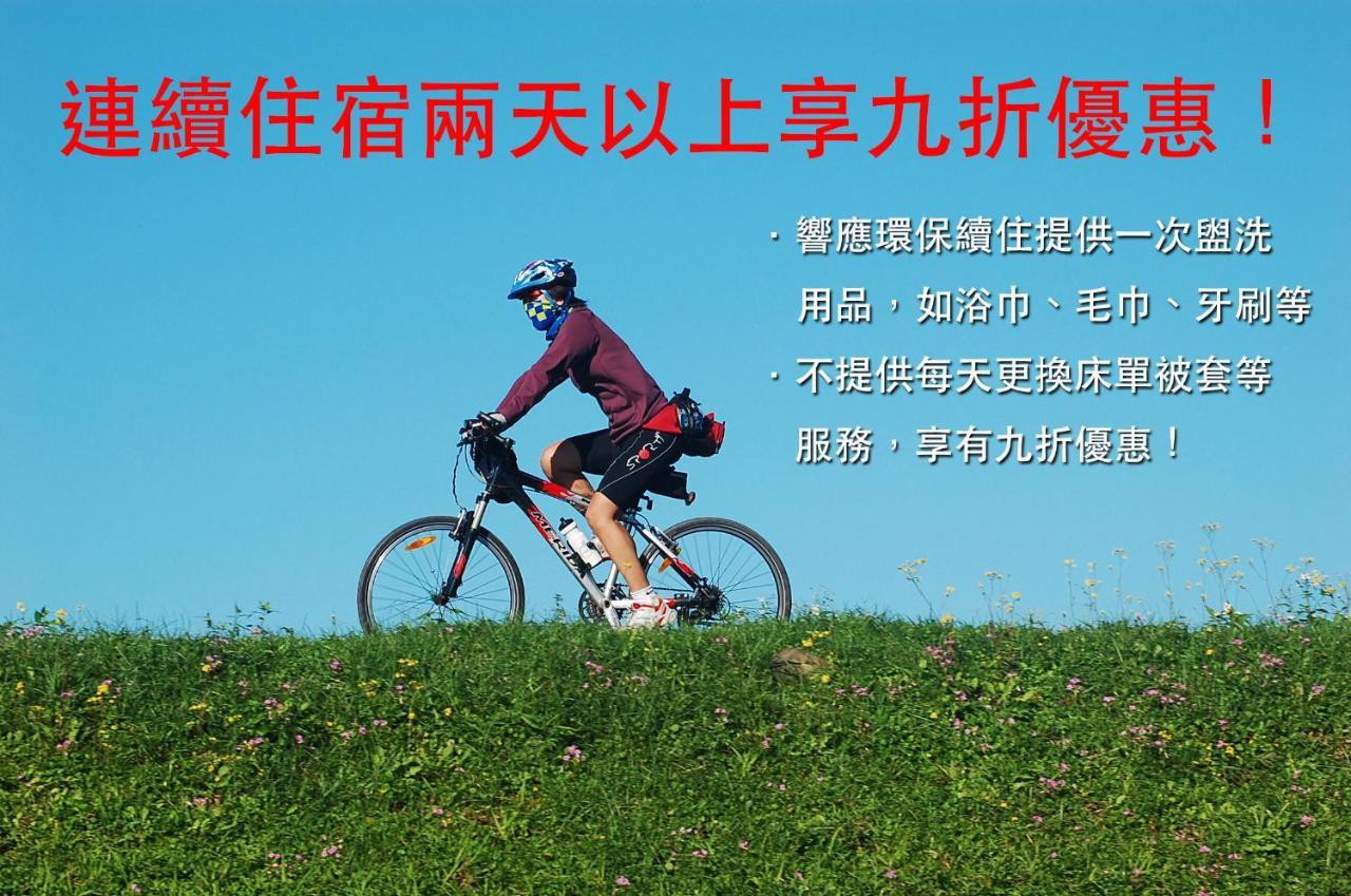 March 3 B&B Yilan La Đông Ngoại thất bức ảnh